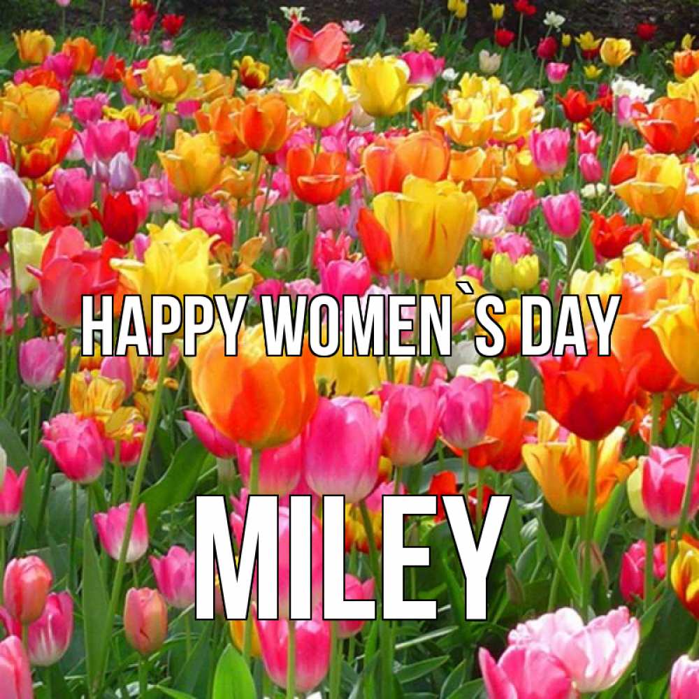 Greetings card с именем, Miley happy women`s day на международный женский день Greetings with text for free download 